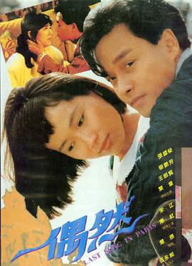 蜂鸟追剧仙侠奇缘古装仙侠